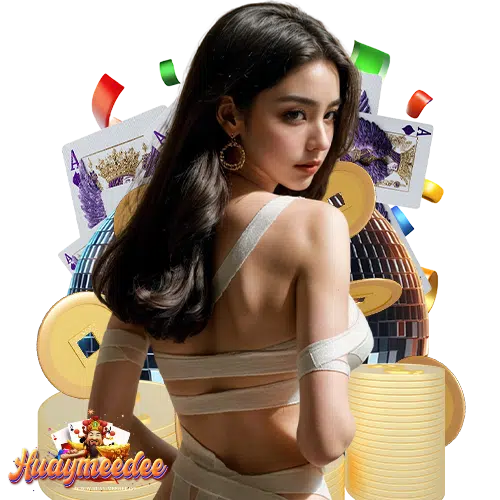 huaymeedee ปลอดภัย 100 %