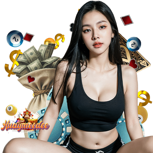 huaymeedee ฝากถอน